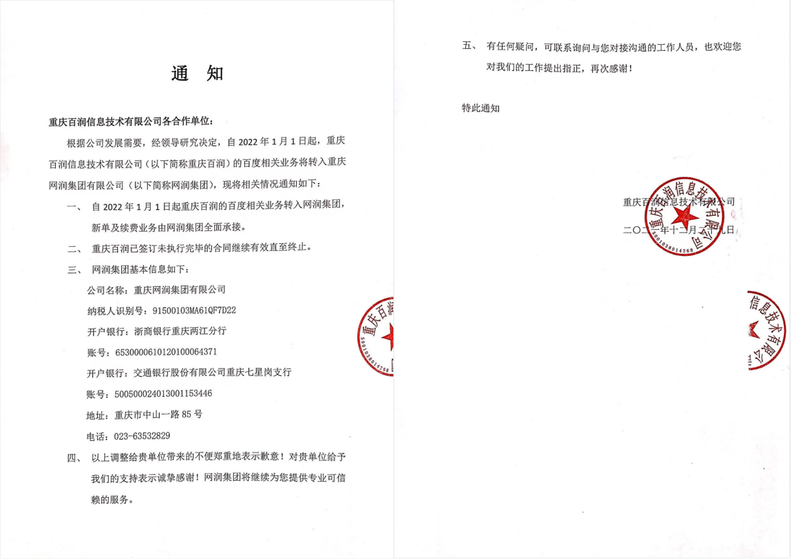 荣誉展示