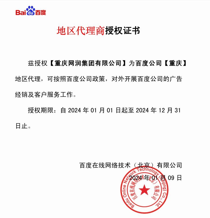 荣誉展示